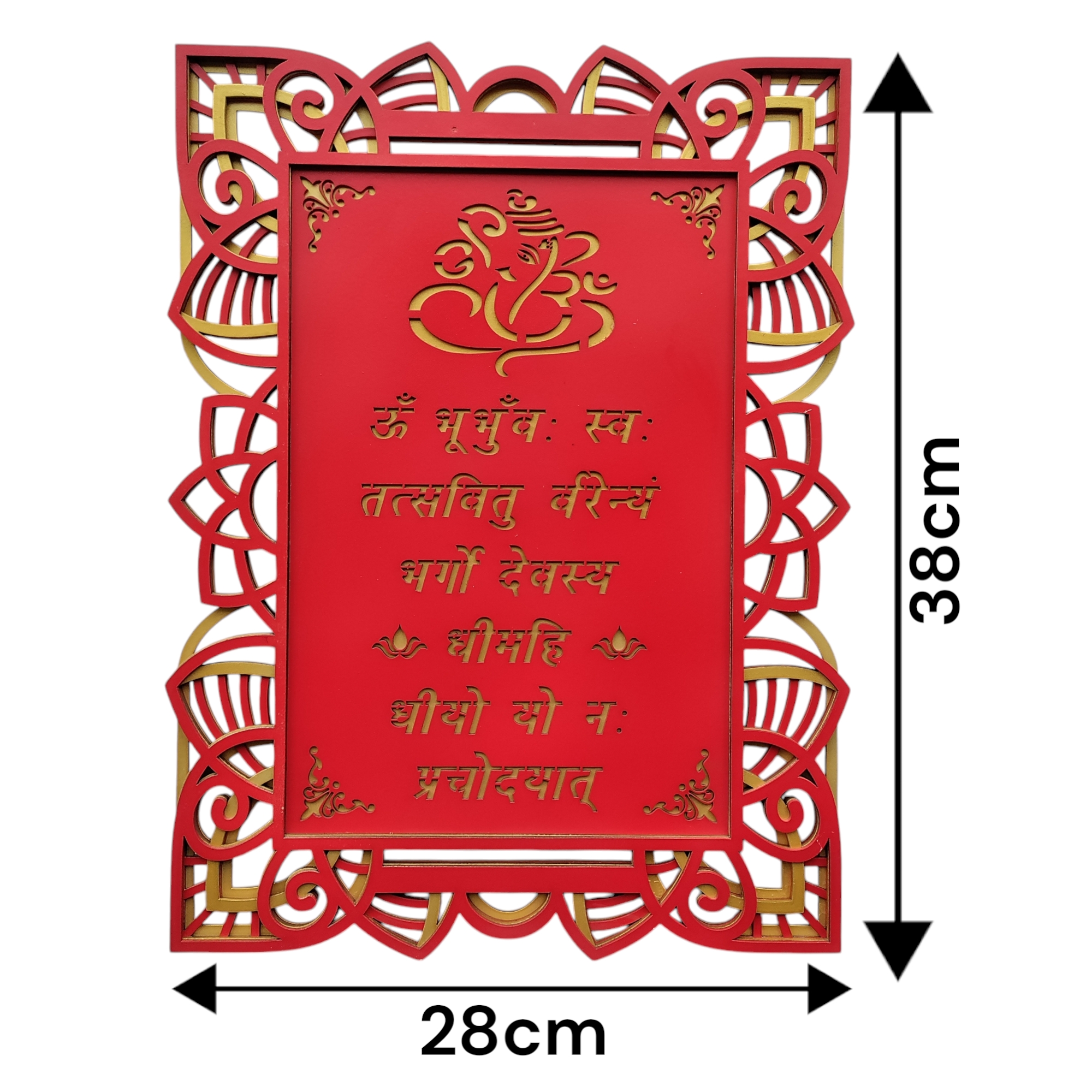 "Gayatri Mantra Divine Mandala – Multilayer Wall Art" - Image 2